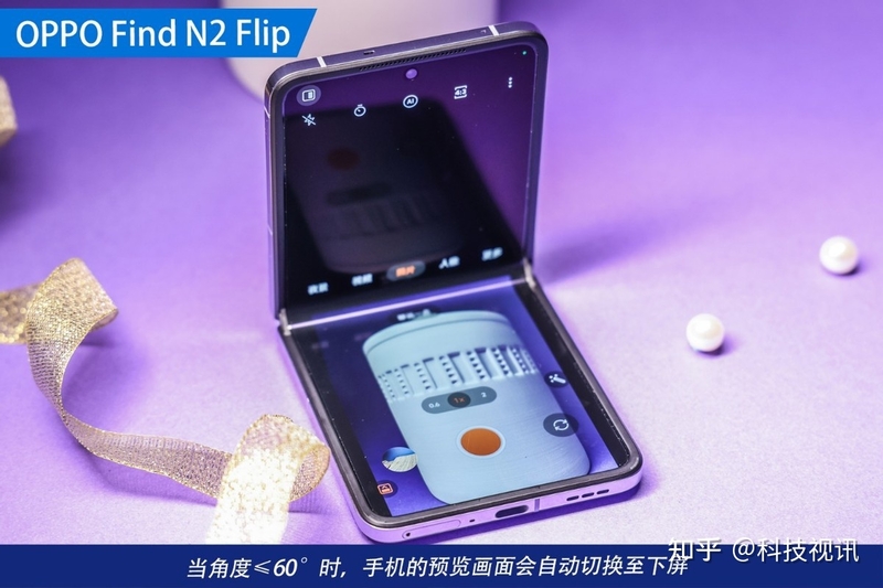 轻巧好用赏心悦目 OPPO Find N2 Flip时尚小折叠深度试用-22.jpg