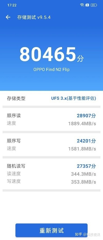 轻巧好用赏心悦目 OPPO Find N2 Flip时尚小折叠深度试用-33.jpg