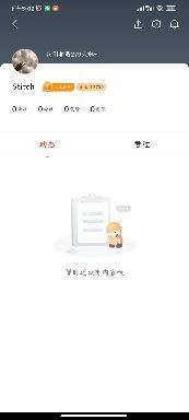 千万不要入小米12的坑！小米是真的垃圾！-4.jpeg