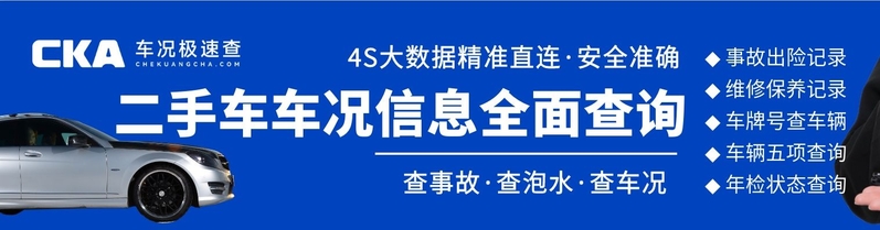 买二手车怎样不被宰，如何查车况？-5.jpg