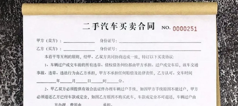 买二手车怎样不被宰，如何查车况？-8.jpg