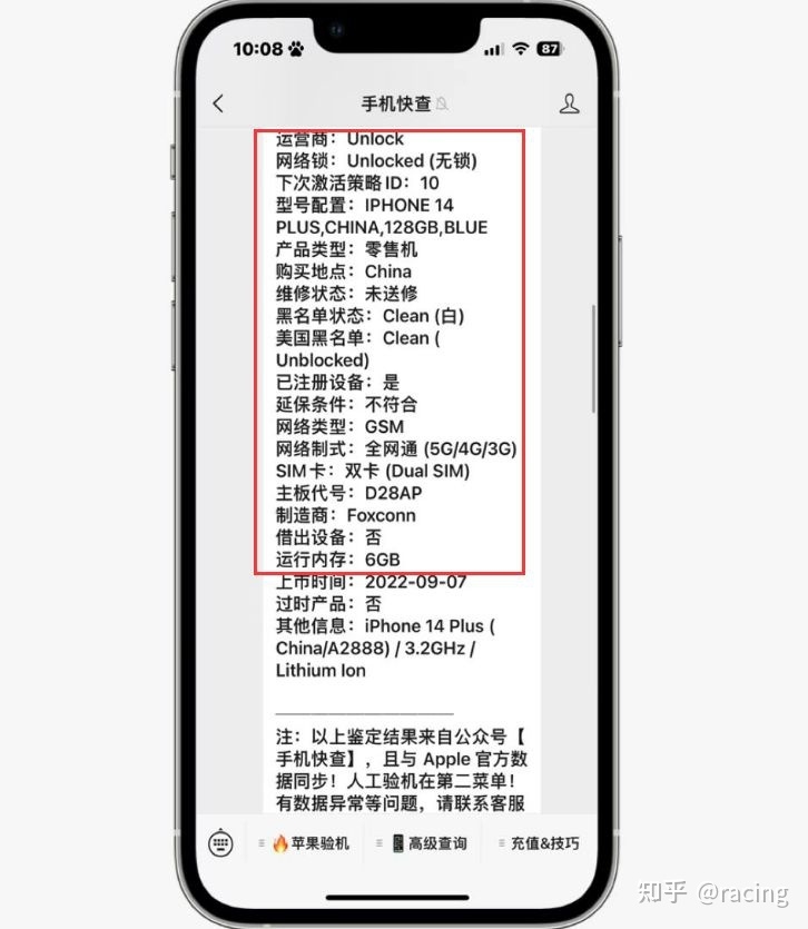 它是今年最没存在感的iPhone，但价格便宜，性价比高 ...-4.jpg