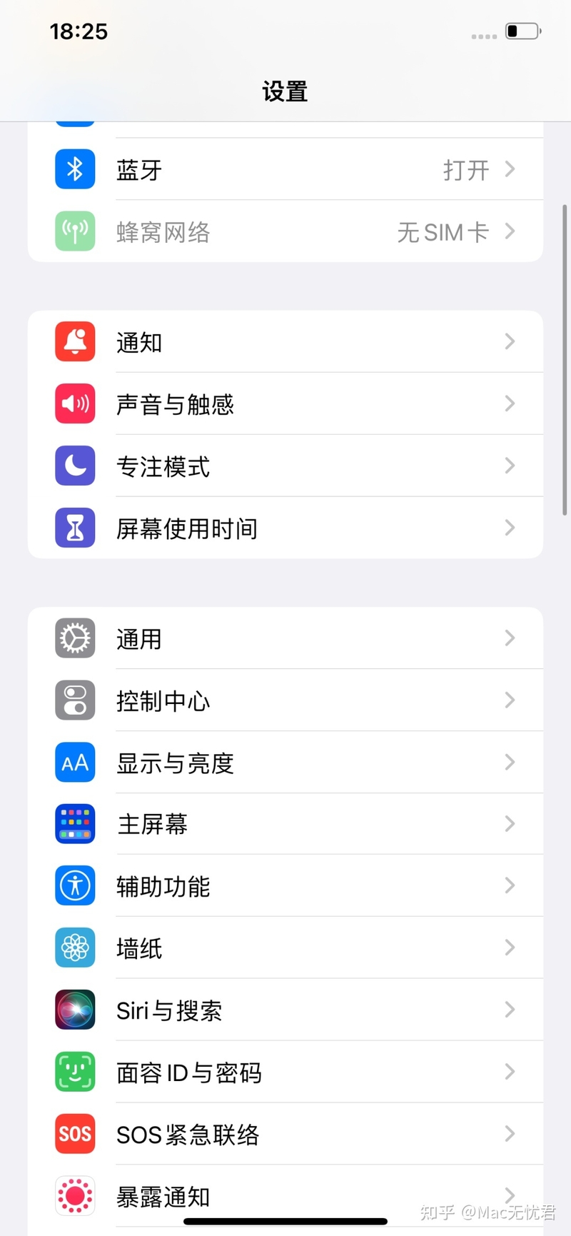 【黑科技】一招清理iphone系统数据-1.jpg