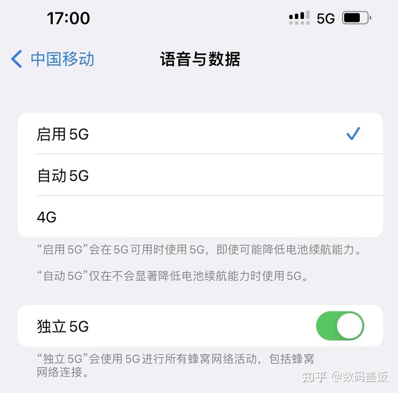 iPhone卡贴机卡运营商加载配置，成功后可以实现完美效果 ...-4.jpg
