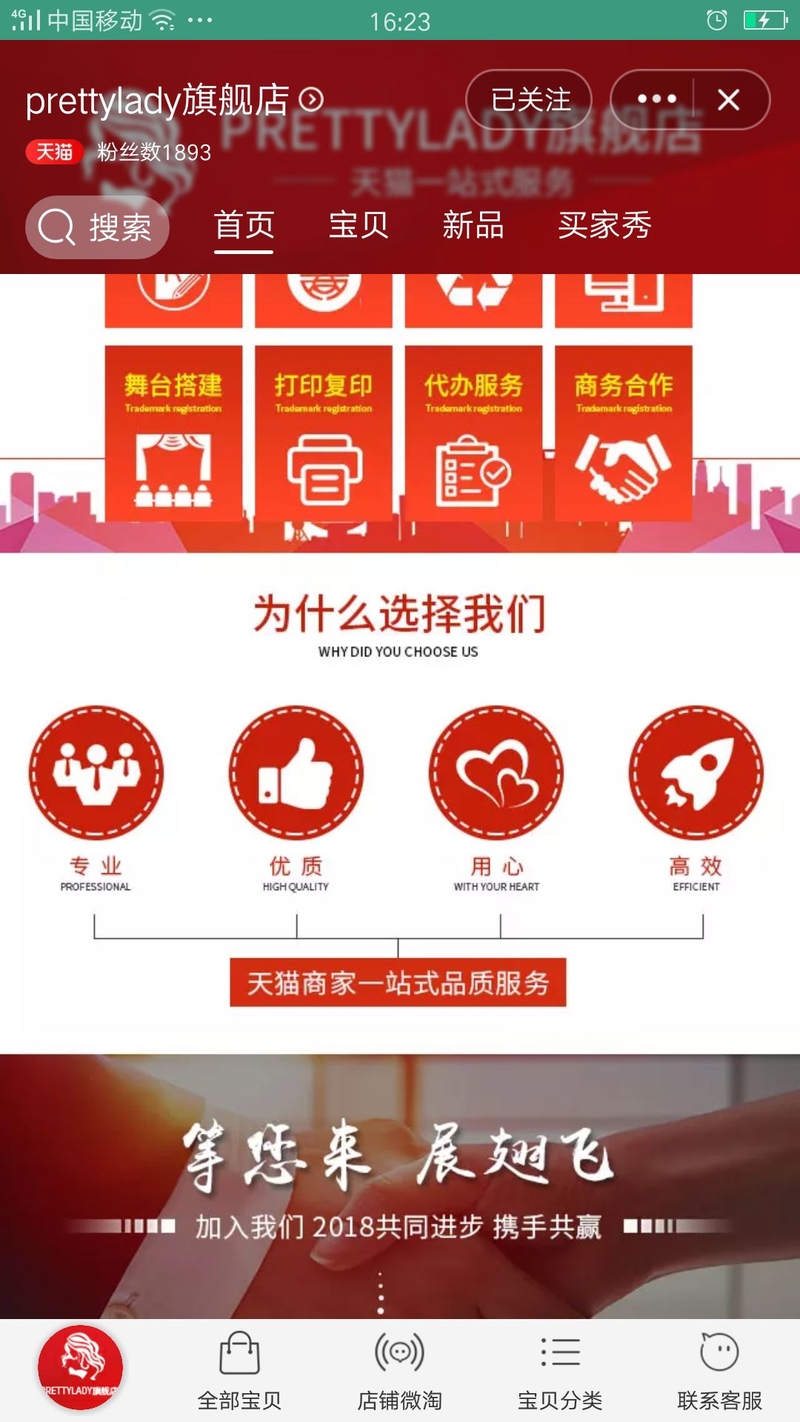 淘宝上的电脑回收靠谱吗 求科普 具体如下图？-3.jpg