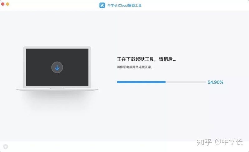 iPhone7刷机怎么跳过id激活锁？实测iOS14.4详细绕过教程！-5.jpg