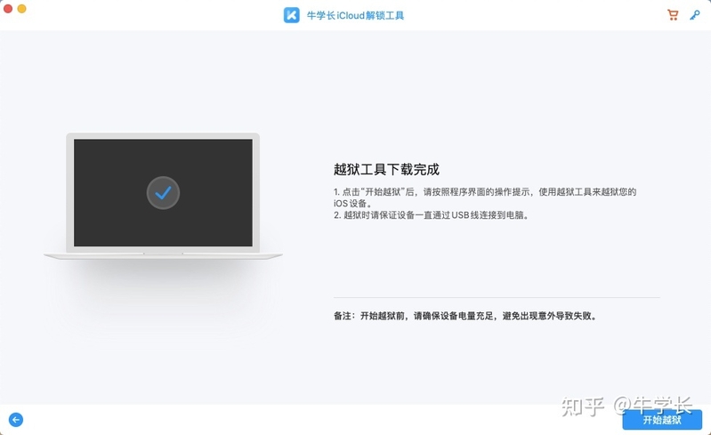 iPhone7刷机怎么跳过id激活锁？实测iOS14.4详细绕过教程！-6.jpg