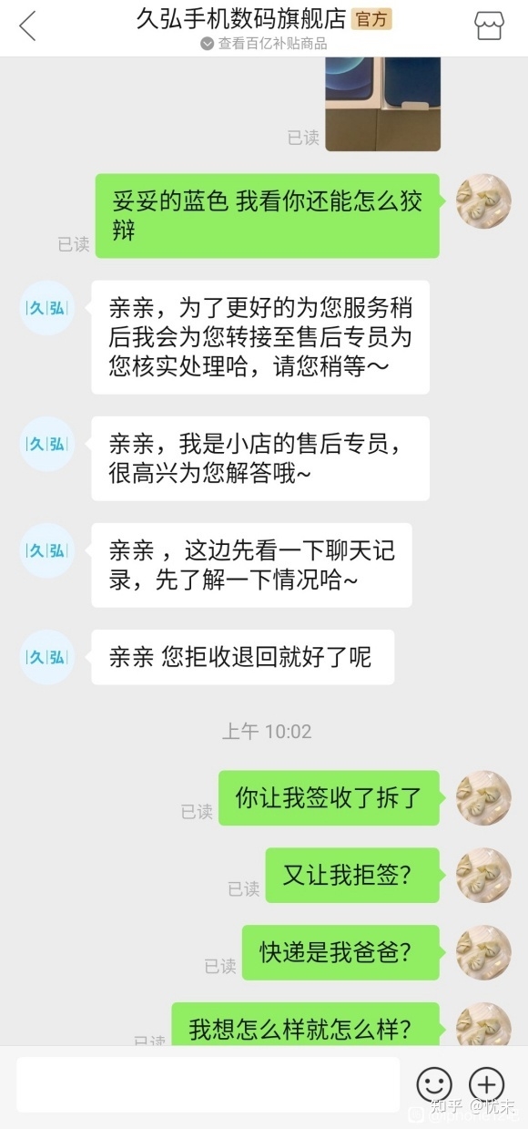 pdd iPhone12详细购买指南，避坑必看????-3.jpg
