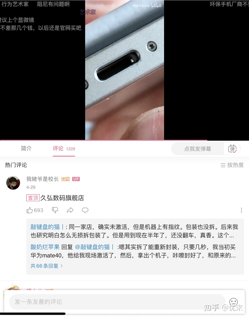 pdd iPhone12详细购买指南，避坑必看????-5.jpg
