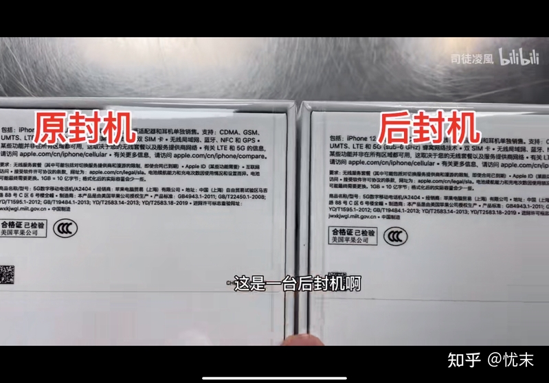 pdd iPhone12详细购买指南，避坑必看????-6.jpg