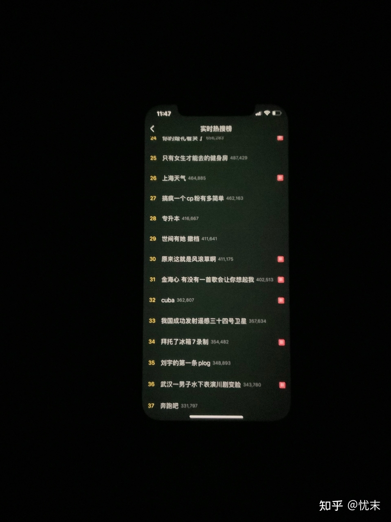 pdd iPhone12详细购买指南，避坑必看????-8.jpg