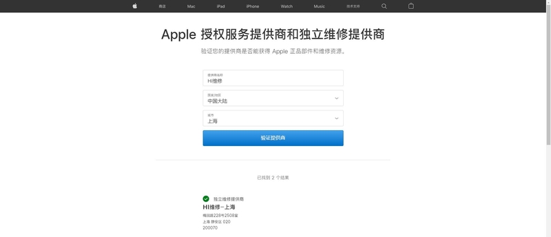 淘宝上的iphone原装电池是真的吗？-1.jpg