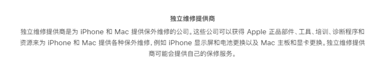 淘宝上的iphone原装电池是真的吗？-2.jpg