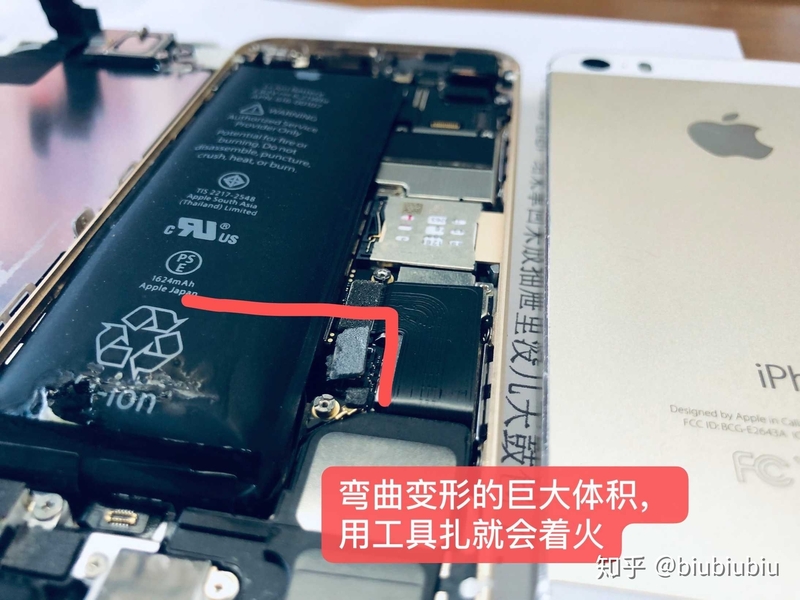 淘宝上的iphone原装电池是真的吗？-11.jpg