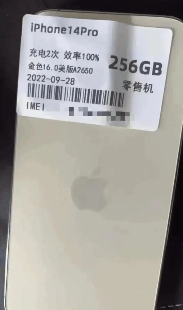 华强北又给苹果上了一课，成功破解美版iPhone 14 eSIM ...-2.jpg