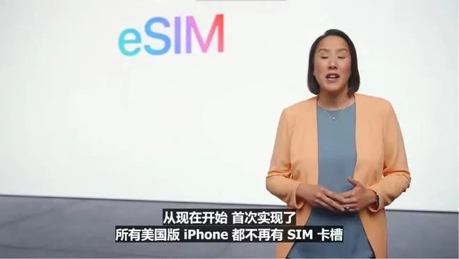 华强北又给苹果上了一课，成功破解美版iPhone 14 eSIM ...-5.jpg