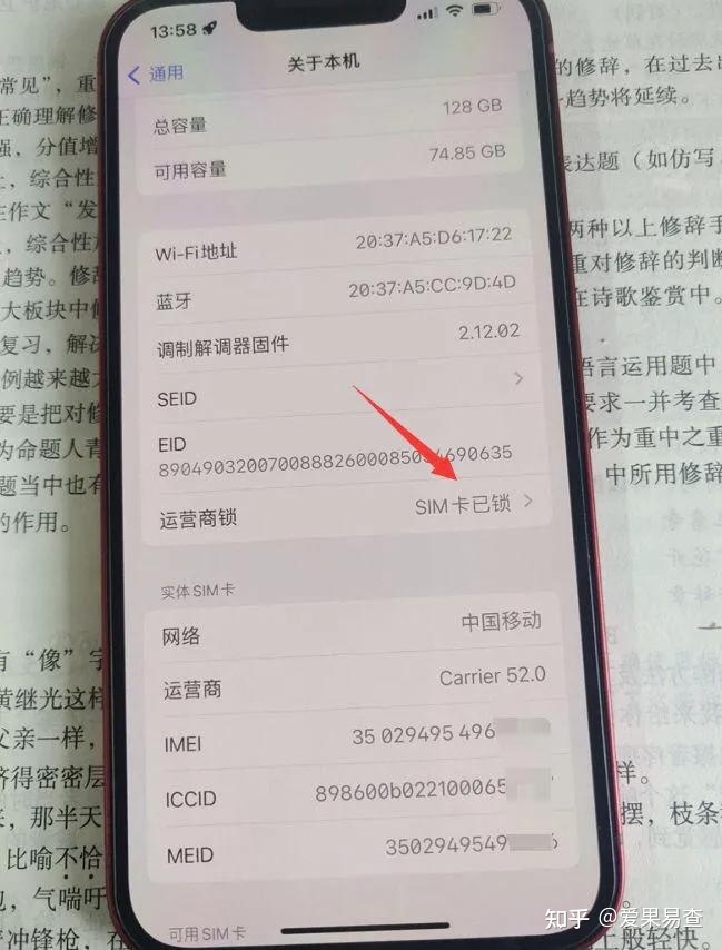 网友2800买卡贴机iPhone 13，优点: 价格便宜！缺点: 网络锁 ...-2.jpg