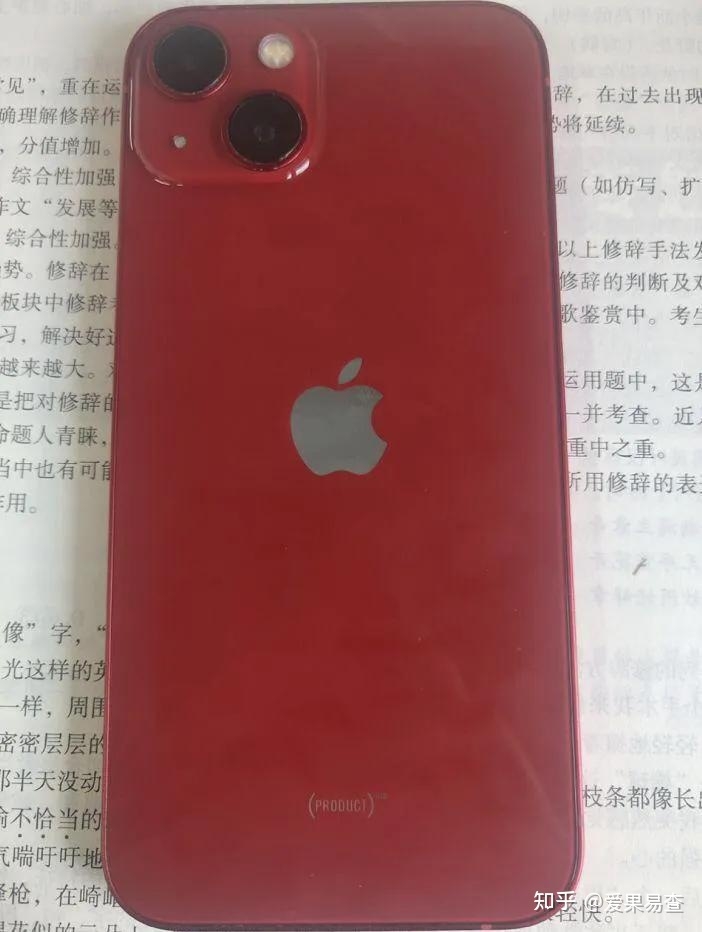 网友2800买卡贴机iPhone 13，优点: 价格便宜！缺点: 网络锁 ...-1.jpg