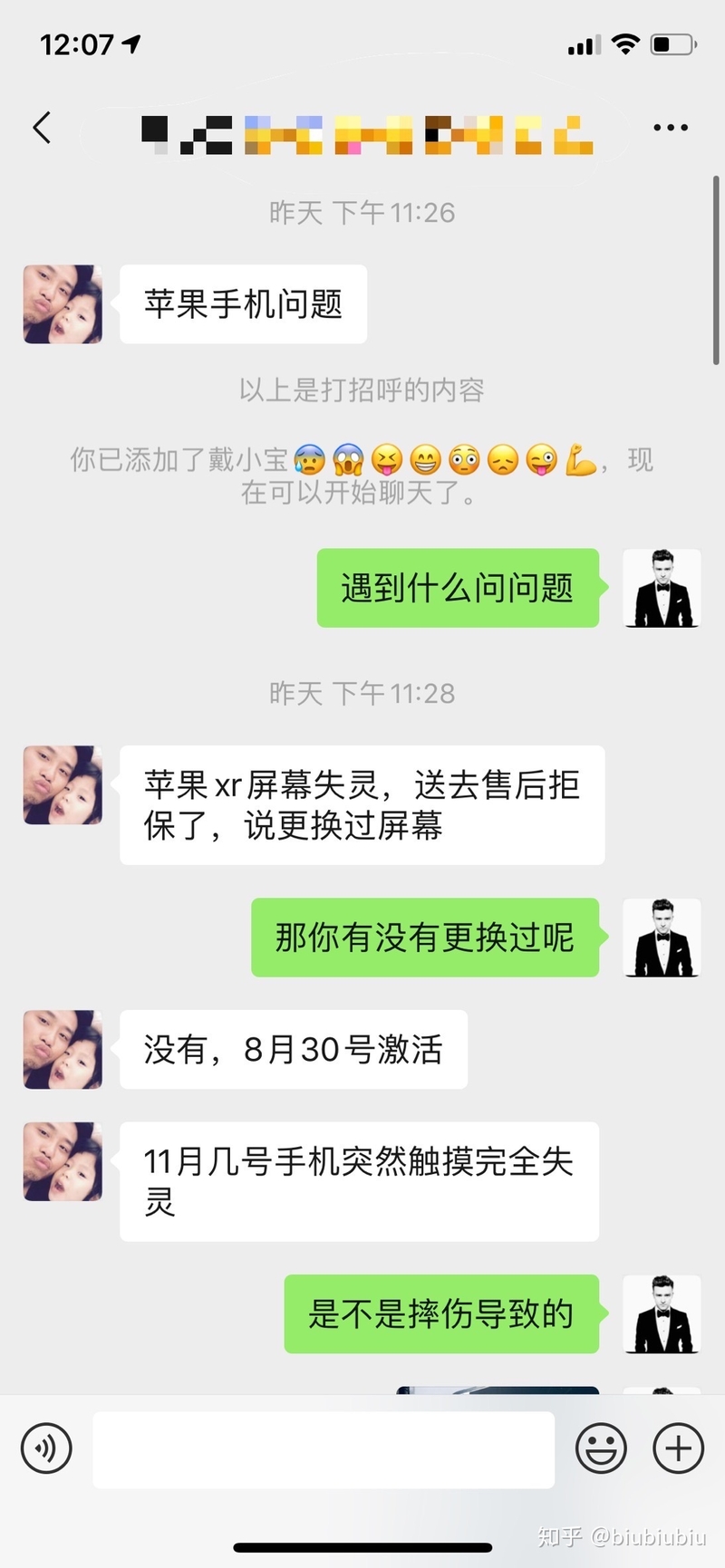 有推荐的靠谱的美版无锁iPhone11淘宝店么？了解了很多 ...-10.jpg