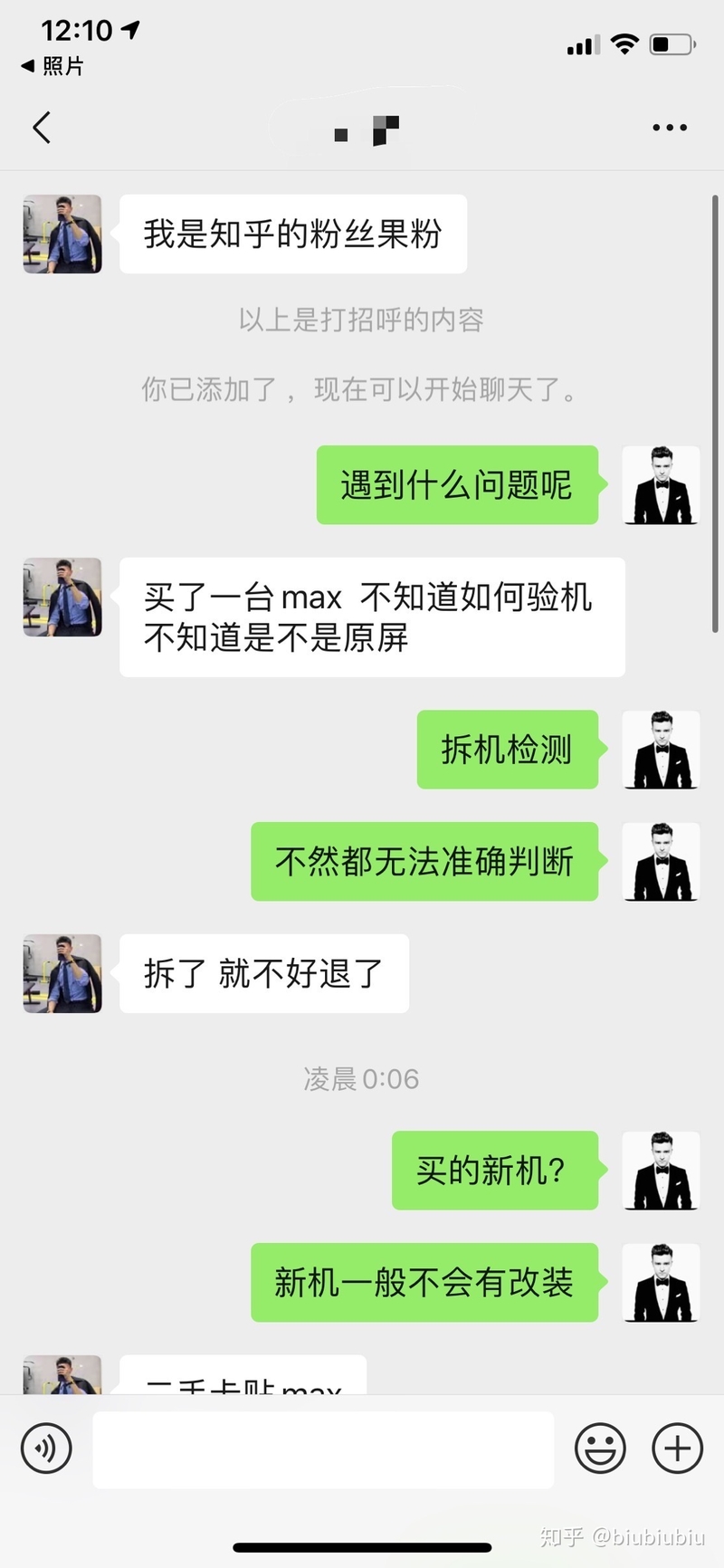 有推荐的靠谱的美版无锁iPhone11淘宝店么？了解了很多 ...-15.jpg