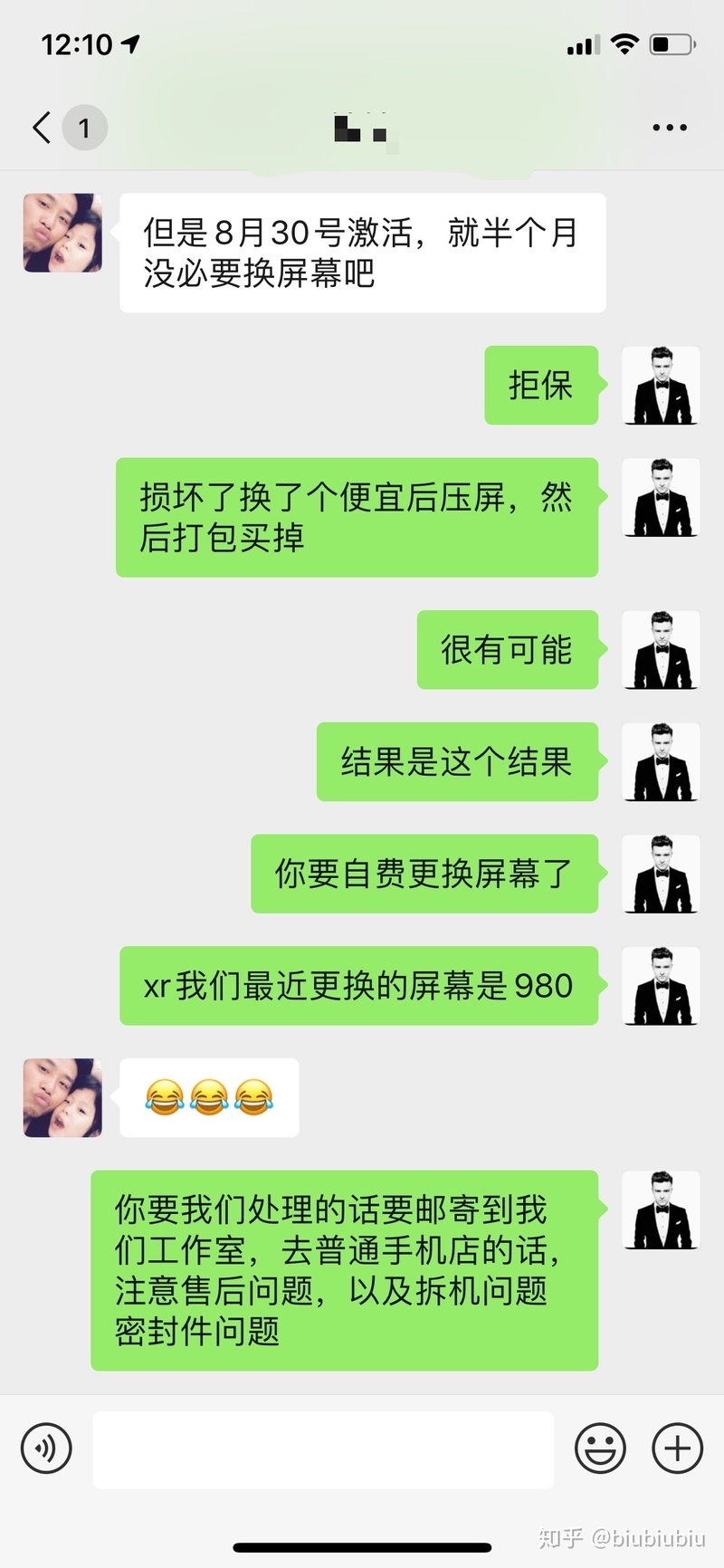 有推荐的靠谱的美版无锁iPhone11淘宝店么？了解了很多 ...-17.jpg