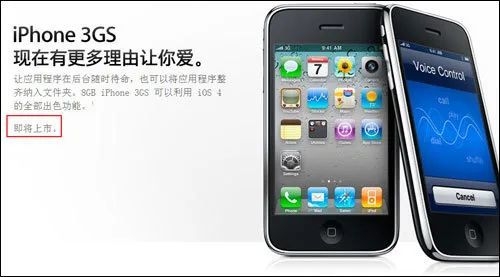 被遗忘的水货 iPhone-4.jpg