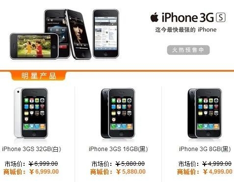 被遗忘的水货 iPhone-5.jpg