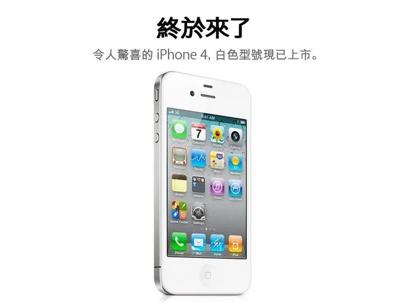 被遗忘的水货 iPhone-11.jpg