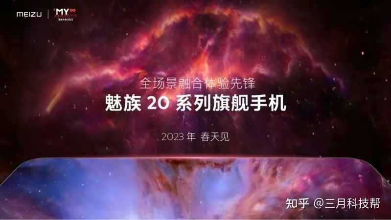 2023年第一季度共7款新机，其中华为两款荣耀一款，有你 ...-5.jpg