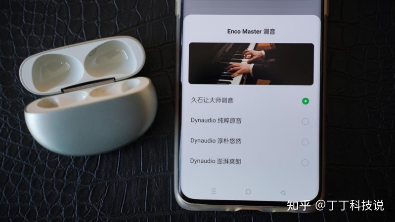 OPPO Enco X2金色流年详细体验：潮流单品，质感升级！-7.jpg