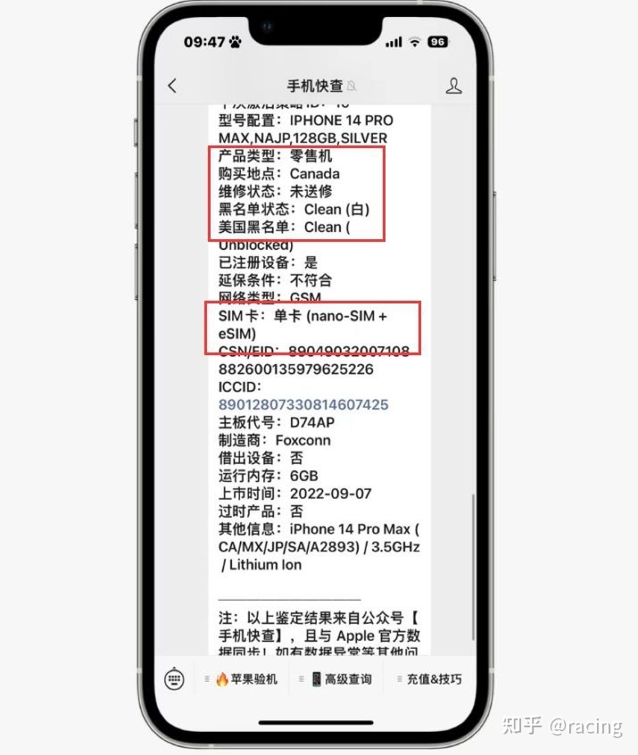 国行贵、美版缺点多！网友7000出头买加拿大版 ...-4.jpg