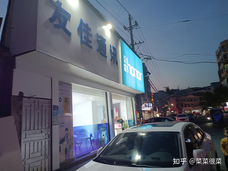 华为手机店帮忙投票免费抽奖中平板电脑骗局-1.jpg