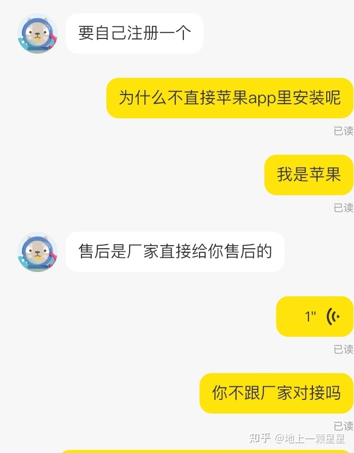 被诈骗的几天后——忙的时候千万要慎重转钱！（闲鱼优品 ...-4.jpg