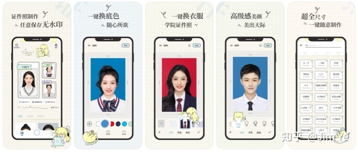 16款最近发现的有趣/好用iPhone软件推荐（2023.1）-12.jpg