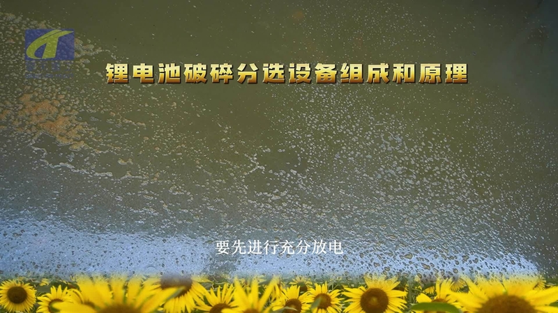 为什么说锂电池回收处理是大势所趋？-2.jpg