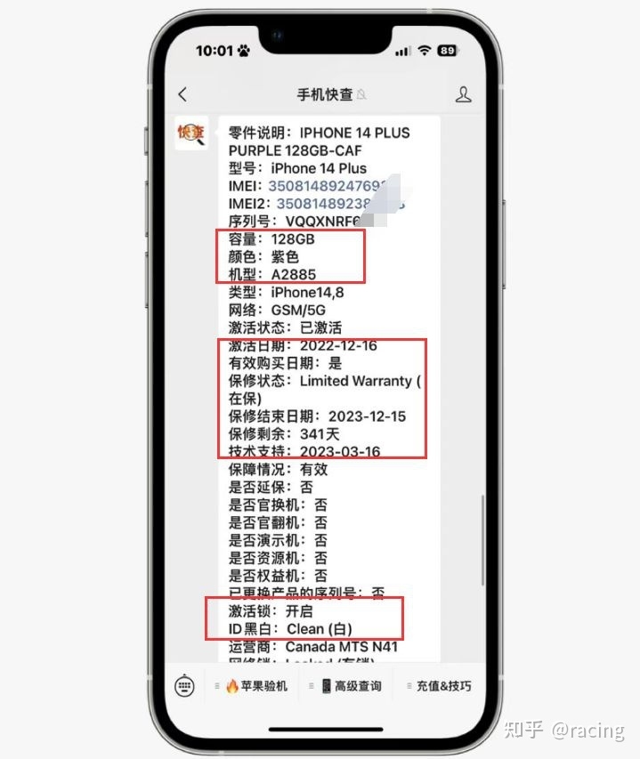 粉丝4000买卡贴iPhone14Plus，支持原始卡槽，网友：比美 ...-3.jpg