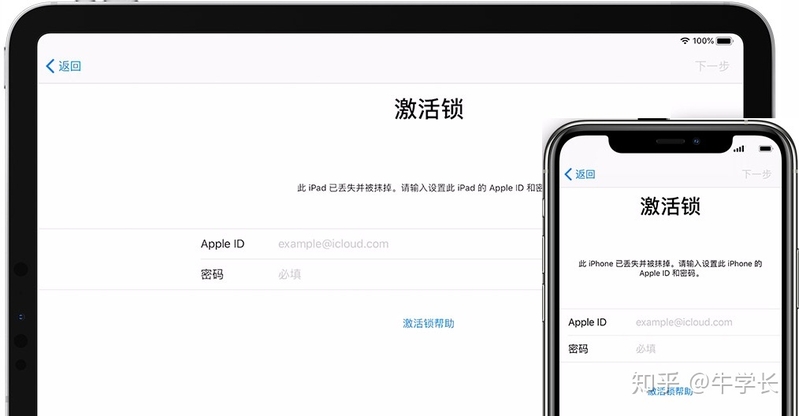 iPhone/iPad出现激活锁，却忘记Apple ID或密码怎么办？-1.jpg