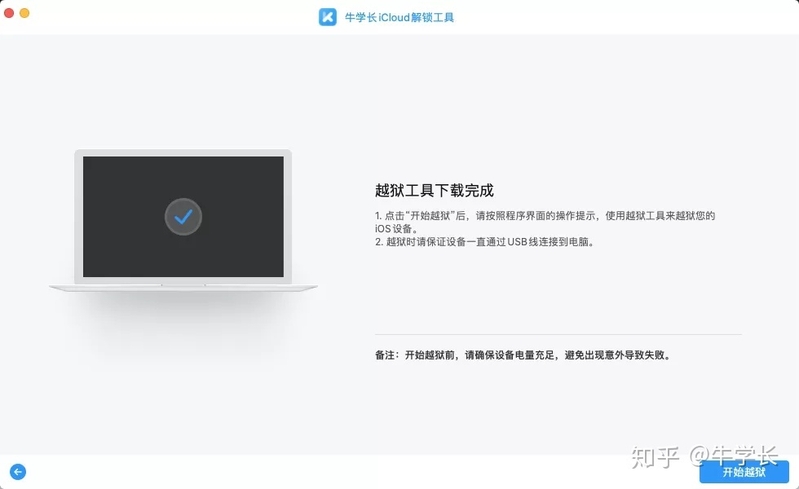 iPhone/iPad出现激活锁，却忘记Apple ID或密码怎么办？-9.jpg