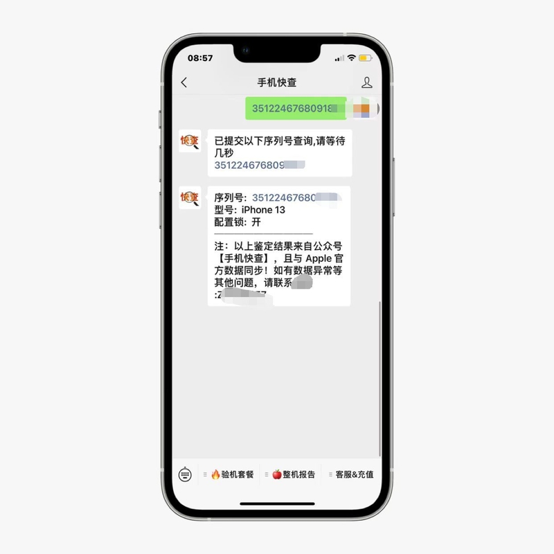 小白被商家忽悠4400买iPhone13监管机，还称美版质量更好！-2.jpg