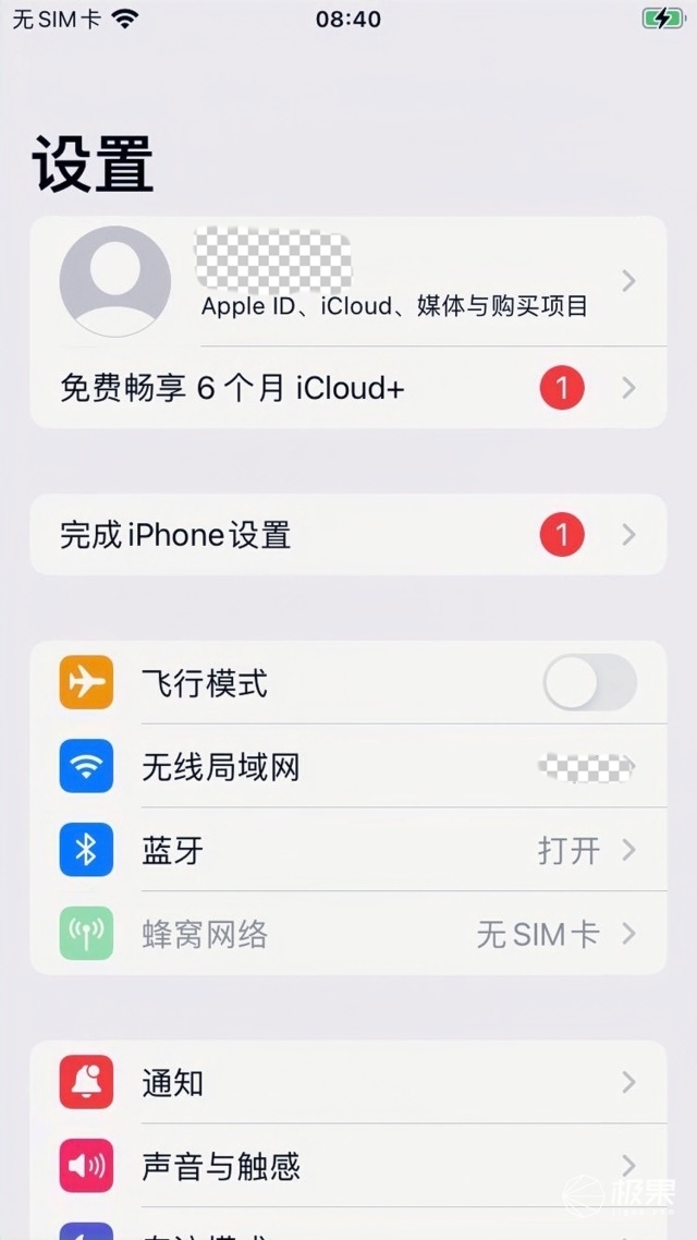 苹果宣布2023年激活iPhone或iPad的用户送6个月iCloud+-3.jpg