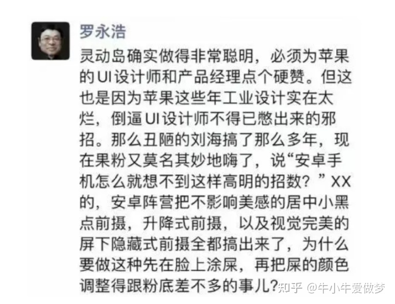 iPhone越涨价，卖得越好？背后你不知道的真相-3.jpg