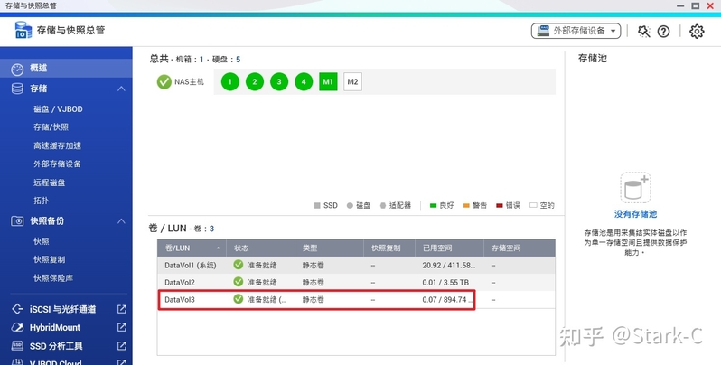 100块钱买了7块二手硬盘，不翻车才怪！-9.jpg