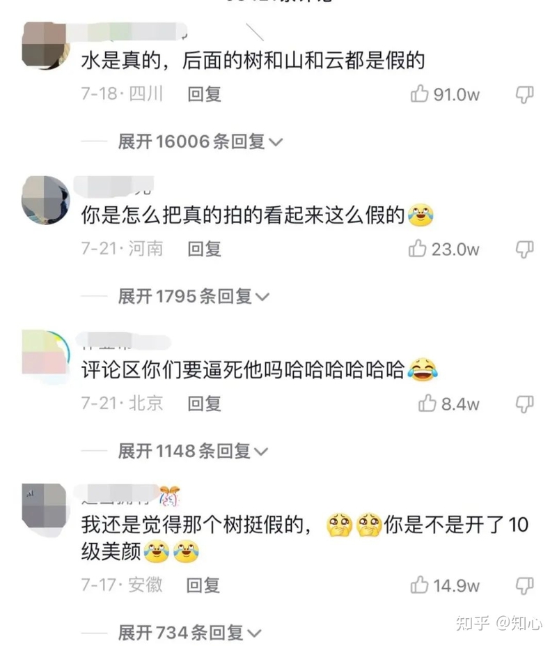 涨粉百万，“你的背景太假了”主播火出圈-3.jpg