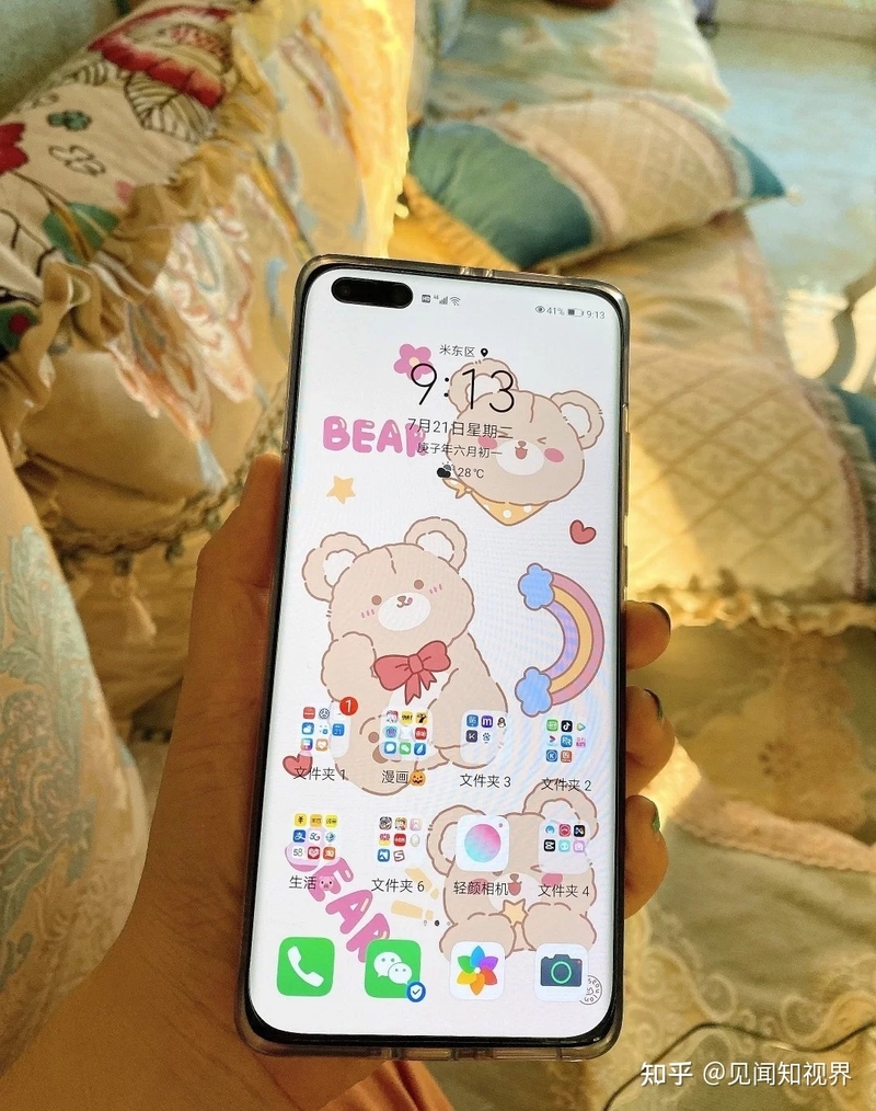 拍拍二手华为p40Pro安全下车了！-1.jpg