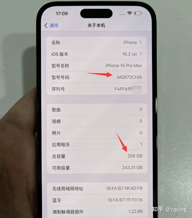网友8300买二手iPhone14Pro Max 256GB，性价比高，值得 ...-2.jpg