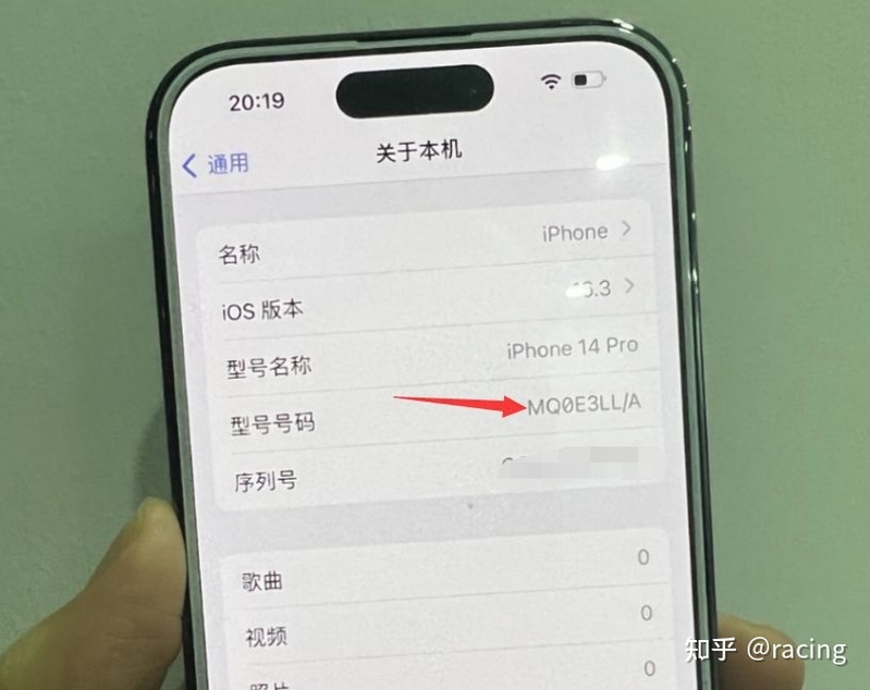 十年老果粉才知道的秘密 iPhone型号号码M开头不一定是零售 ...-1.jpg