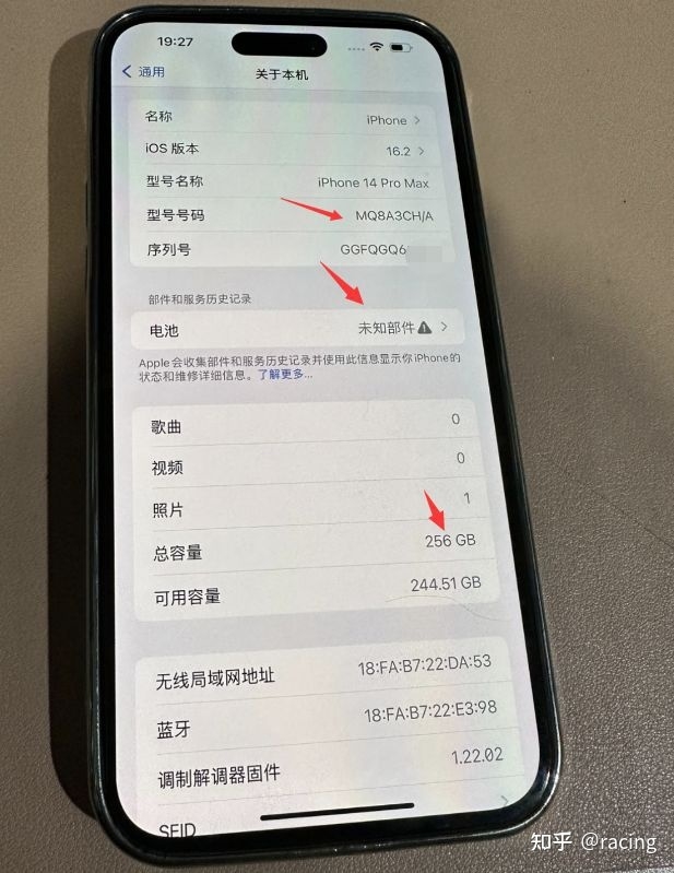 网友已哭瞎，7800买的iPhone14Pro Max，换过电池和后壳 ...-2.jpg