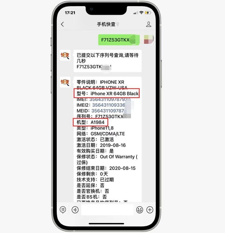 原装iPhone竟是翻新机？网友：隐藏的太深，一般人根本看 ...-4.jpg