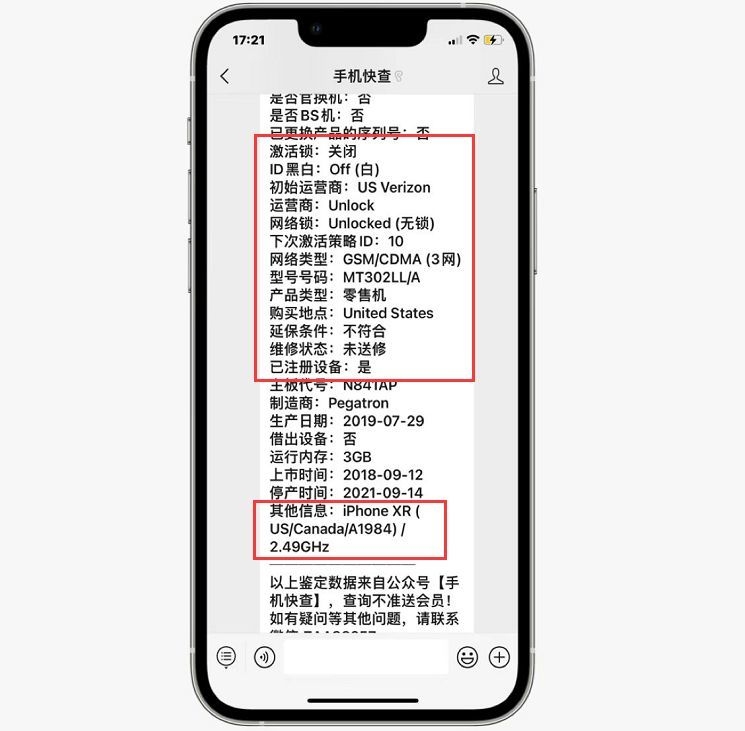 原装iPhone竟是翻新机？网友：隐藏的太深，一般人根本看 ...-5.jpg