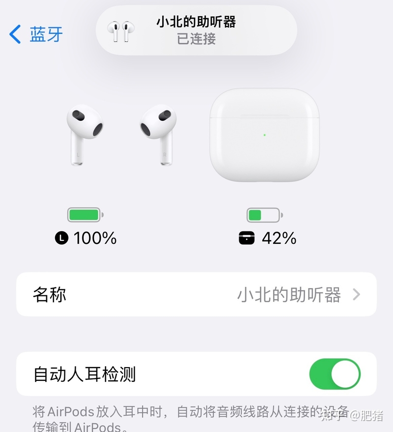 拼多多上二手的Airpods/AirPods pro是正品吗？-3.jpg